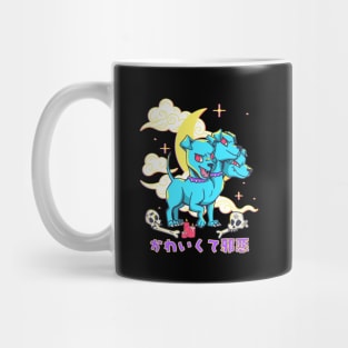 3 Headed Dog Kawaii Blue Cerberus Mug